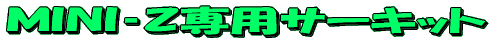 �l�h�m�h�]�y��p�T�[�L�b�g